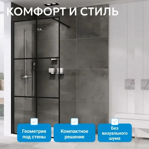 Душевая перегородка ABBER Immer Offen AG62120B