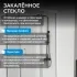 Душевой уголок ABBER Schwarzer Diamant AG301205-S505