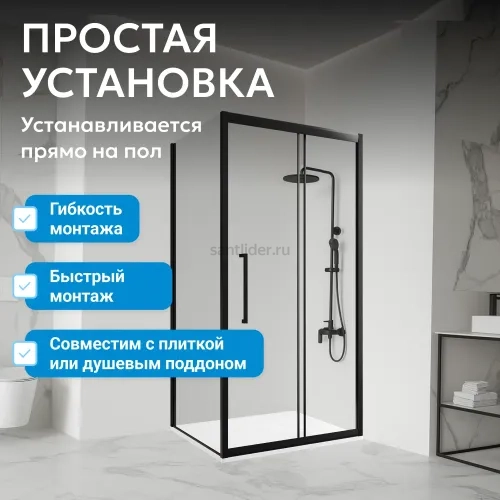 Душевой уголок ABBER Schwarzer Diamant AG30100BH-S100B