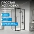Душевой уголок ABBER Schwarzer Diamant AG30100BH-S100B