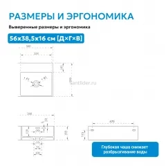 Раковина подвесная ABBER Stein AS2644 L белая матовая