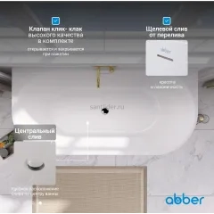 Ванна акриловая ABBER AB9216-1.7R красная