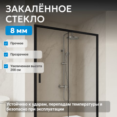 Душевая дверь ABBER Komfort AG93130B