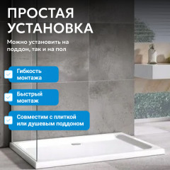 Боковая стенка ABBER Zart S81