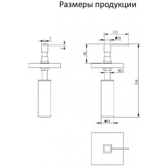 Дозатор для мыла Grocenberg AC0033 (Графит)