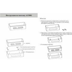 Полка Grocenberg AC0081GO Золото