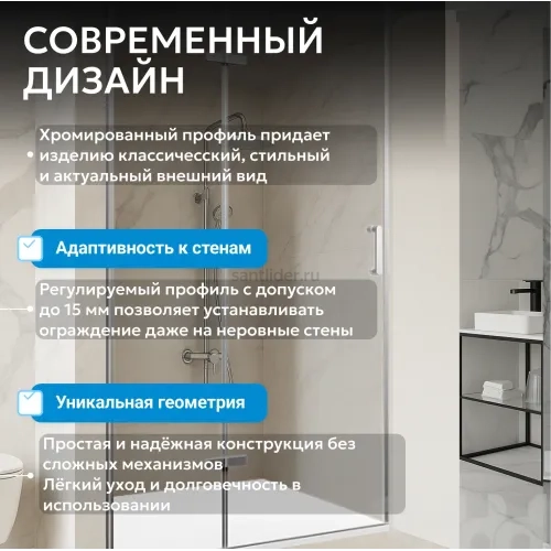Душевая дверь ABBER Zart AG08100