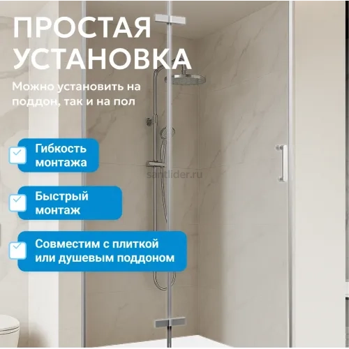 Душевая дверь ABBER Zart AG08100