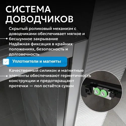 Душевой уголок ABBER Komfort AG93120-S92