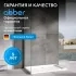 Боковая стенка ABBER Zart S71