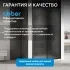 Душевая дверь ABBER Schwarzer Diamant AG30170BMH