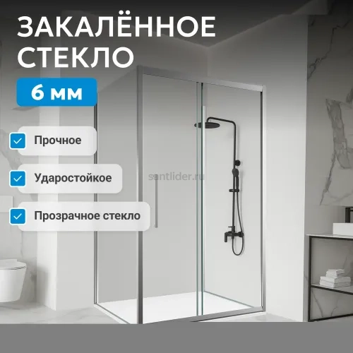 Душевой уголок ABBER Schwarzer Diamant AG30120H-S85