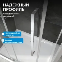 Душевой уголок ABBER Schwarzer Diamant AG30100MH-S50M