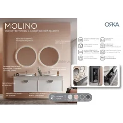 Тумба с раковиной ORKA Molino 80 подвесная, розовый матовый, 2 ручки в комплекте золото и хром