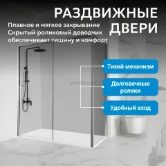 Душевой уголок ABBER Komfort AG93170-S102