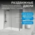Душевой уголок ABBER Komfort AG93170-S102