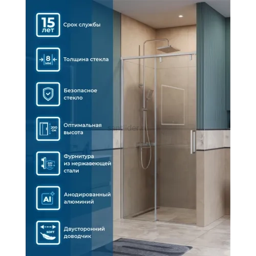 Душевая дверь шириной 160см BelBagno SOFT_CLOSE-1-BF-1-160-C-Cr профиль хром, стекло прозрачное
