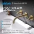 Смеситель ABBER Wasser Kreis AF81121G для раковины скрытого монтажа, золото матовое