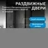 Душевой уголок ABBER Schwarzer Diamant AG30100B5-S50B5