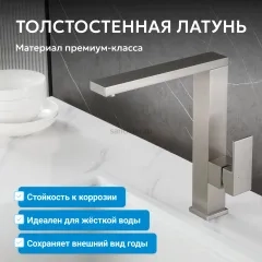Смеситель ABBER Daheim AF8214SP для кухни, сатин
