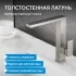 Смеситель ABBER Daheim AF8214SP для кухни, сатин
