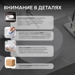 Консоль с керамической раковиной ABBER Bequem AC2130MW белый матовый