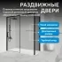 Душевой уголок ABBER Komfort AG93170B-S102B