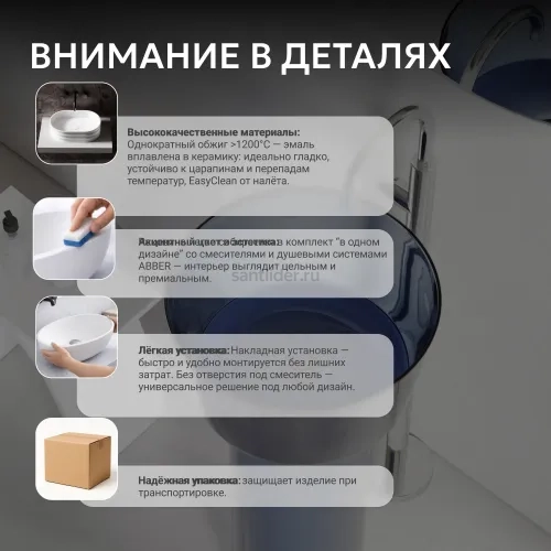 Раковина отдельностоящая прозрачная ABBER Kristall AT2702Saphir-H синяя