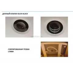 Ванна акриловая без перелива BelBagno BB83-1700-W0