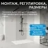 Душевая перегородка ABBER Immer Offen AG68120B8
