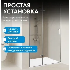 Душевая дверь ABBER Zart AG08100P