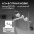 Смеситель ABBER Wasser Kreis 316 AF81123BST-L для раковины скрытого монтажа, сталь брашированная