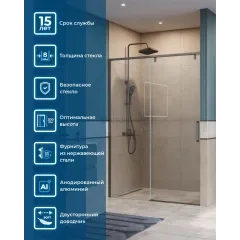 Душевая дверь шириной 140см BelBagno SOFT_CLOSE-1-BF-1-140-C-GM профиль оружейная сталь, стекло прозрачное