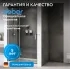 Душевая дверь ABBER Zart AG08100