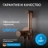 Смеситель ABBER Wasser Kreis AF8125RG с гигиеническим душем, розовое золото