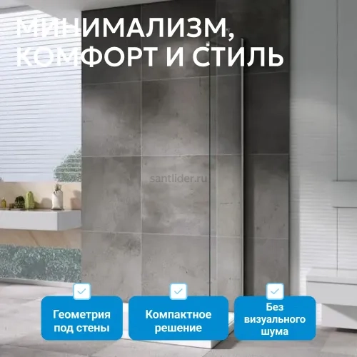 Боковая стенка ABBER Zart S71
