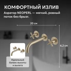 Смеситель ABBER Wasser Kreis AF81121G для раковины скрытого монтажа, золото матовое