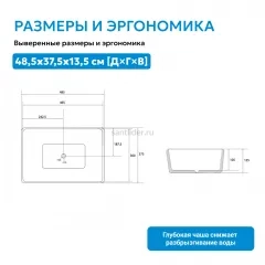 Раковина накладная ABBER Rechteck AC2212BG матовое золото с черным