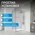 Душевой уголок ABBER Schwarzer Diamant AG30100MH-S50M