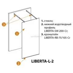 Душевая перегородка Cezares LIBERTA-L-2-130-C-Cr профиль хром, стекло прозрачное