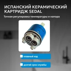 Смеситель ABBER Emotion AF88121RG для раковины скрытого монтажа, розовое золото