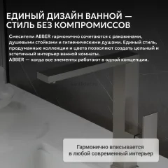 Смеситель ABBER Daheim AF8214SP для кухни, сатин