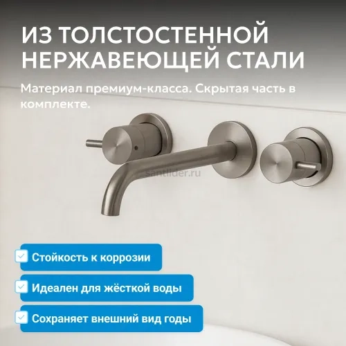 Смеситель ABBER Wasser Kreis 316 AF81123BGG-L для раковины скрытого монтажа, оружейная сталь брашированная