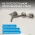 Смеситель ABBER Wasser Kreis 316 AF81123BGG-L для раковины скрытого монтажа, оружейная сталь брашированная