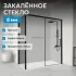 Душевой уголок ABBER Komfort AG93160B-S92B